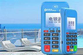 榆中公司POS机